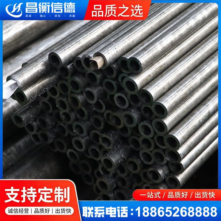 涧西GCr15精密钢管