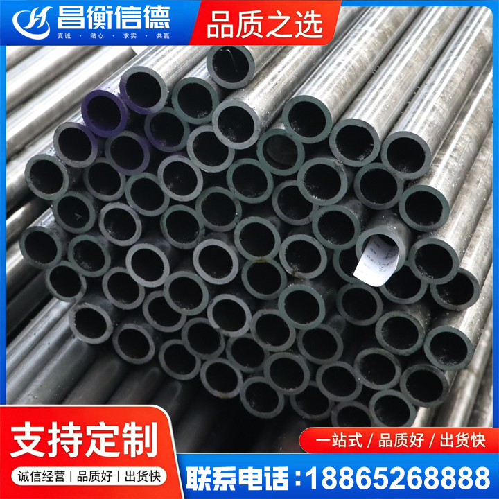 涧西20cr精密钢管