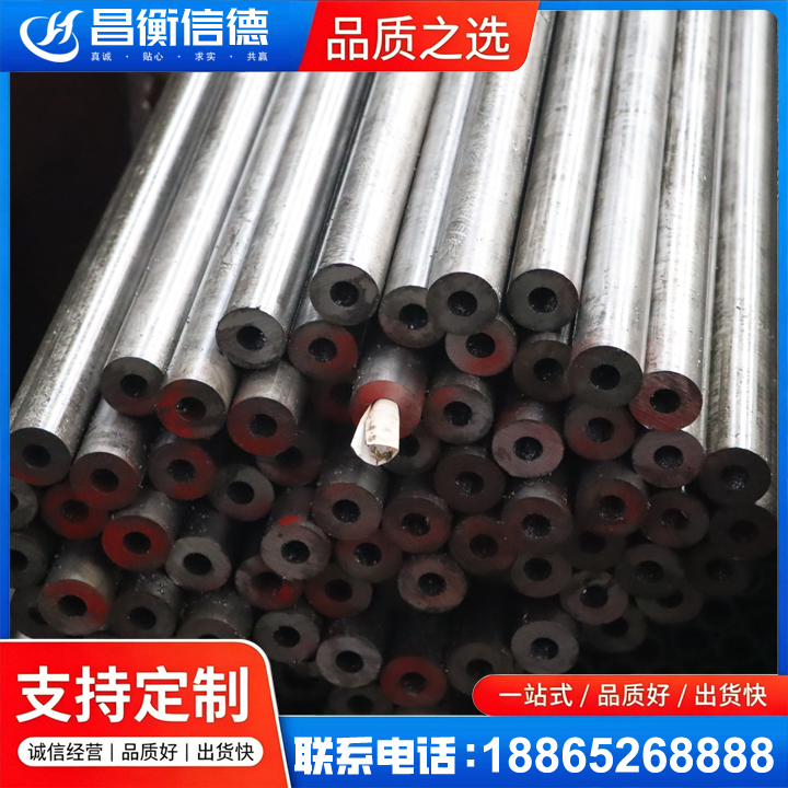 涧西20#精密钢管