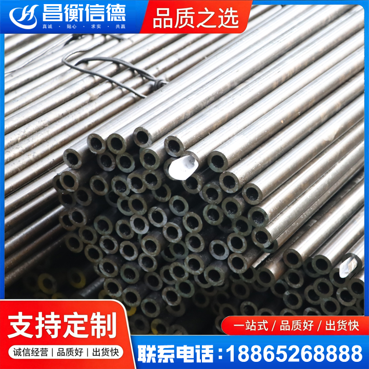 涧西液压油缸用精密钢管