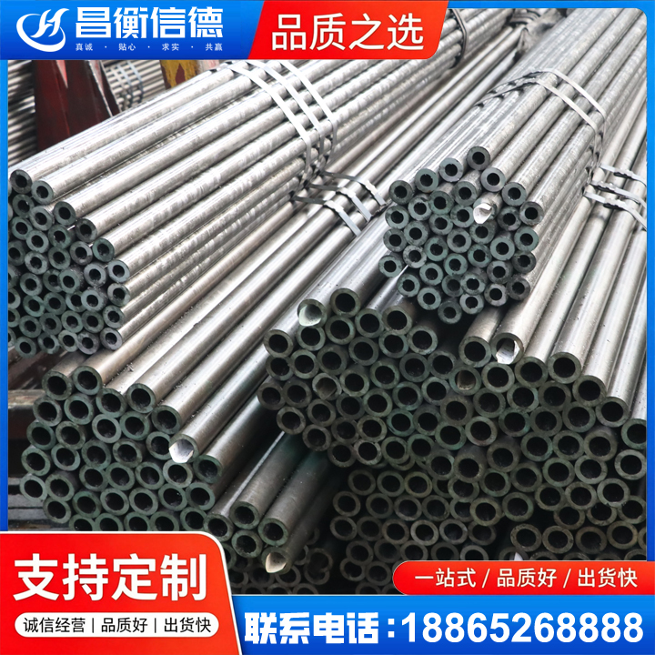 涧西光亮精密钢管